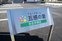 サイン